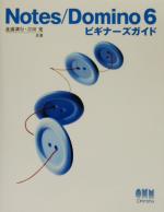 北浦訓行(著者),吉田究(著者)販売会社/発売会社：オーム社/ 発売年月日：2003/05/23JAN：9784274065217