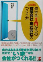 ֥å ŷԾŹ㤨֡š ǡܶ1ߤͭ²ҡҤΤĤ ֺܶפγפְʹߤ¸³뤿ȿѹΤޤǡޥ˥奢 KOUBUSINESSŶ(ԡפβǤʤ110ߤˤʤޤ