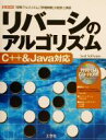 Seal　Software(著者)販売会社/発売会社：工学社発売年月日：2003/06/10JAN：9784875934288／／付属品〜CD−ROM1枚付