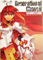 【中古】 新天魔界ジェネレーション・オブ・カオス4　ザ・コンプリートガイド／電撃プレイステーション..