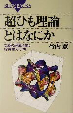 ֥å ŷԾŹ㤨֡š ĶҤȤϤʤˤ ˤʪϡ ֥롼Хåⷰ(ԡפβǤʤ363ߤˤʤޤ