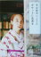 【中古】 ポケットに名言を 改版 角川文庫/寺山修司(著者) 220円