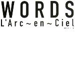 【中古】 WORDS L’Arc‐en‐Ciel／鹿野淳(著者)