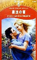 š ˡο 륨åȡڥ륨ǥN790˥꡼ॺϥɥ(),ٻ()