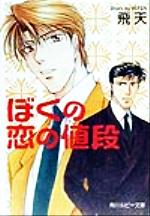 ֥å ŷԾŹ㤨֡š ܤ ӡʸˡŷ(ԡפβǤʤ79ߤˤʤޤ