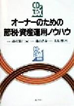 š ʡΤǡ񻺱ѥΥϥ CD−Taxƣ(),(),(Լ)