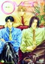 榊花月(著者)販売会社/発売会社：白泉社/ 発売年月日：1999/10/25JAN：9784592871378