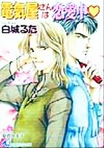 ֥å ŷԾŹ㤨֡š ŵ ִʸˡ뤿(ԡפβǤʤ79ߤˤʤޤ