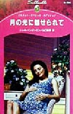 ֥å ŷԾŹ㤨֡š θ̥ 륨åȡڥ륨ǥN784˥å٥󥸥ߥ(,̴(ԡפβǤʤ79ߤˤʤޤ