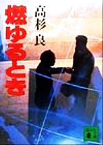 ֥å ŷԾŹ㤨֡š ǳȤ ̼ʸˡ(ԡפβǤʤ79ߤˤʤޤ