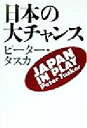 ֥å ŷԾŹ㤨֡š ܤ Japaninplayԡ(ԡפβǤʤ110ߤˤʤޤ