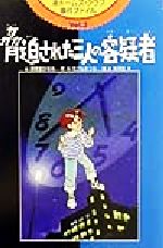 ֥å ŷԾŹ㤨֡š ۡॺֻե(Vol3 줿ͤƵԡƲʤ(,ӤʤߤĤפβǤʤ110ߤˤʤޤ