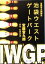 【中古】 宮藤官九郎脚本 池袋ウエストゲートパーク 角川文庫/宮藤官九郎(著者) 220円