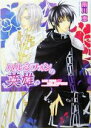 雨川恵(著者)販売会社/発売会社：角川書店/ 発売年月日：2005/03/01JAN：9784044507022