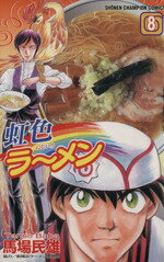 ֥å ŷԾŹ㤨֡š 顼(8 ԥCϾ̱ͺ(ԡפβǤʤ275ߤˤʤޤ