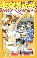 ֥å ŷԾŹ㤨֡š ̵Ũ̼(15 ԥC(ԡפβǤʤ79ߤˤʤޤ