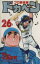 【中古】 ドカベン・プロ野球編(26) チャンピオンC/水島新司(著者) 165円