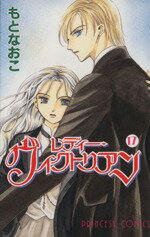 もとなおこ(著者)販売会社/発売会社：秋田書店発売年月日：2005/12/16JAN：9784253194778