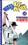 【中古】 おはようKジロー(15) チャンピオンC/水島新司(著者) 220円