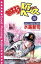 【中古】 おはようKジロー(16) チャンピオンC/水島新司(著者) 220円