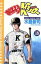 【中古】 おはようKジロー(18) チャンピオンC/水島新司(著者) 220円