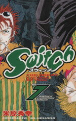【中古】 Switch（スウ