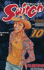 【中古】 Switch（スウ