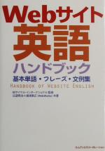 ֥å ŷԾŹ㤨֡š WebȱѸϥɥ֥å ñ졦ե졼ʸ㽸˾μ(,(,ޥ륤󥿡ʥʥפβǤʤ220ߤˤʤޤ