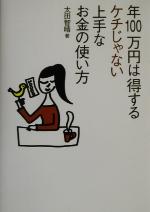 ֥å ŷԾŹ㤨֡š ǯ100ߤ륱ʤʤλȤ(ԡפβǤʤ79ߤˤʤޤ