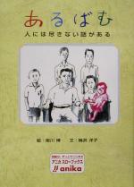 ֥å ŷԾŹ㤨֡š Ф ͤˤϿԤʤä ˥֥åλ(,פβǤʤ100ߤˤʤޤ