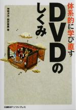 神崎洋治(著者),西井美鷹(著者)販売会社/発売会社：日経BPソフトプレス/日経BP出版センター発売年月日：2003/06/23JAN：9784891003449