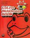 【中古】 GoLive　WebDesign　Book for　Windows　＆　Macintosh／宮川千春(著者)