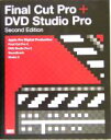 【中古】 Final Cut Pro＋DVD Studio Pro／MDVG(著者)