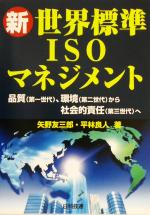 š ɸISOޥͥ ʼ塢Ķ夫ҲŪǤ軰ءͧϺ(),ʿɿ()