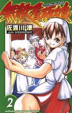 ֥å ŷԾŹ㤨֡š ̵Ũ̼(2 ԥC(ԡפβǤʤ79ߤˤʤޤ