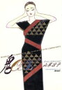 【中古】 鬼(1) 希望C/山岸凉子(著者)