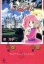 【中古】 レディ！！（文庫版）(1) 秋田文庫／英洋子(著者)