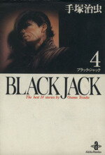 【中古】 BLACK JACK（文庫版）(4) 秋田文庫／手塚治虫(著者)