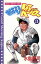 【中古】 おはようKジロー(3) チャンピオンC/水島新司(著者) 165円
