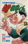 【中古】 4P田中くん(23) チャンピオンC/川三番地(著者) 165円