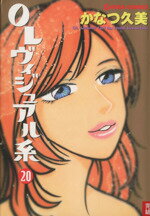 かなつ久美(著者)販売会社/発売会社：主婦と生活社発売年月日：2004/05/01JAN：9784391920857