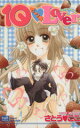 【中古】 10センチLover カルトC/さとうここ(著者)