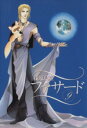 【中古】 ファサード(9) ウィングスC/篠原烏童(著者)