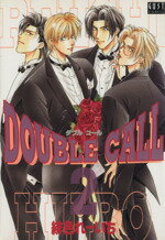 【中古】 DOUBLE　CALL(2) GUST　C／緋色れーいち(著者)