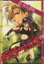 村上真紀(著者)販売会社/発売会社：幻冬舎コミックス発売年月日：2002/07/24JAN：9784344801134