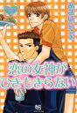 あきばじろぉ(著者)販売会社/発売会社：大洋図書発売年月日：2005/05/21JAN：9784813050032