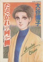 ֥å ŷԾŹ㤨֡š θ¦ 塼Cë(ԡפβǤʤ220ߤˤʤޤ