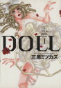 【中古】 DOLL(1) フィールCFC gold/三原ミツカズ(著者)