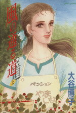 ֥å ŷԾŹ㤨֡š ̤ƻ( 塼Cë(ԡפβǤʤ165ߤˤʤޤ