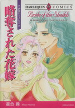 星合操(著者)販売会社/発売会社：宙出版発売年月日：2005/06/14JAN：9784776716396